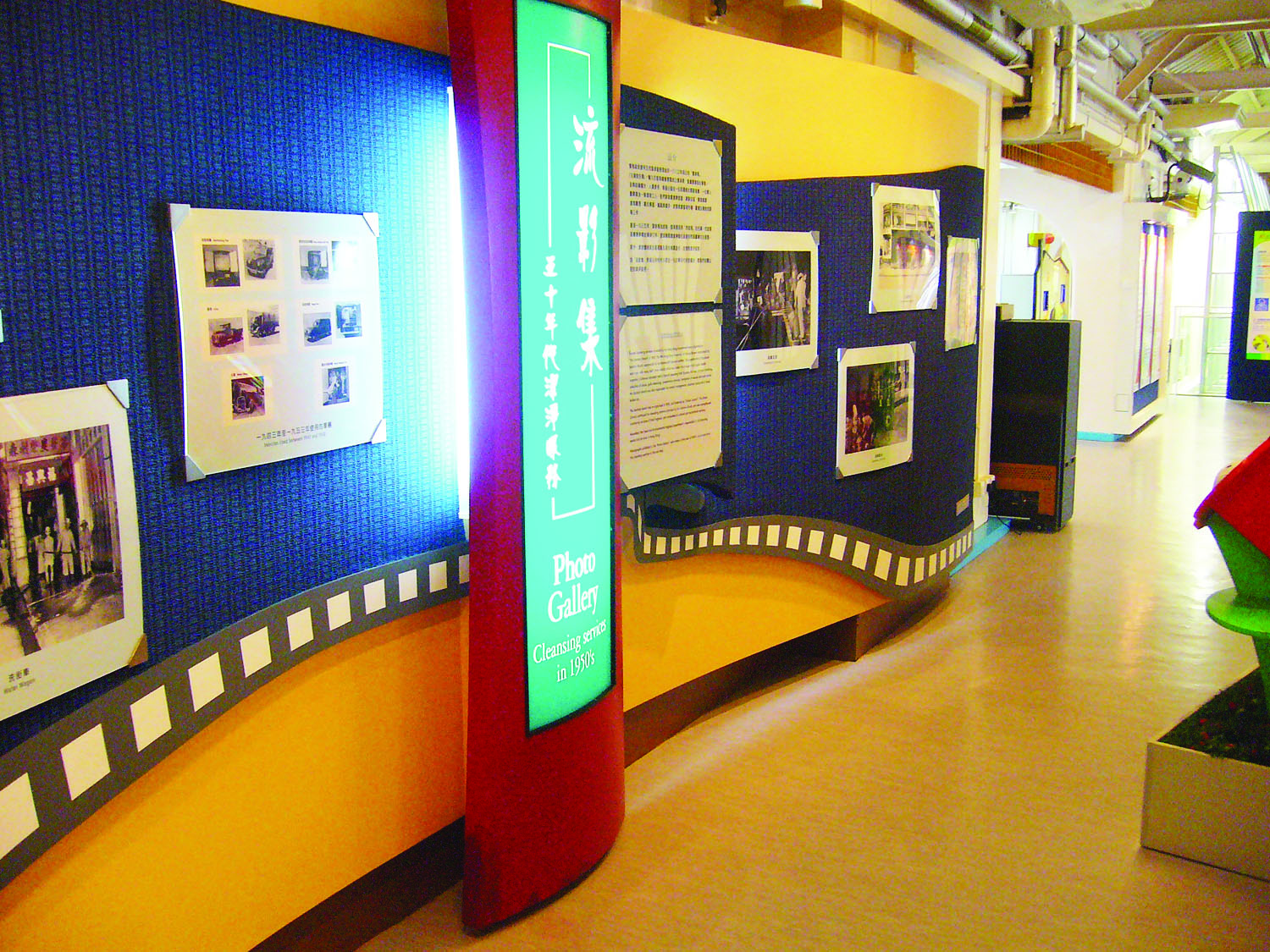 相片 5: 衞生教育展覽及資料中心