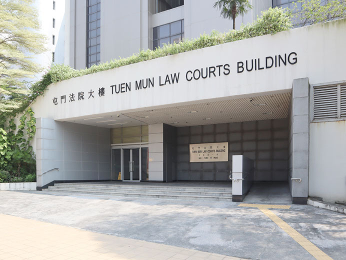 相片 2: 屯門裁判法院大樓