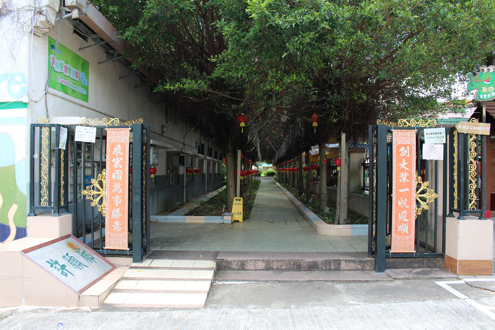 相片 1: 林村許願廣場(包括許願樹)及十二生肖廣場