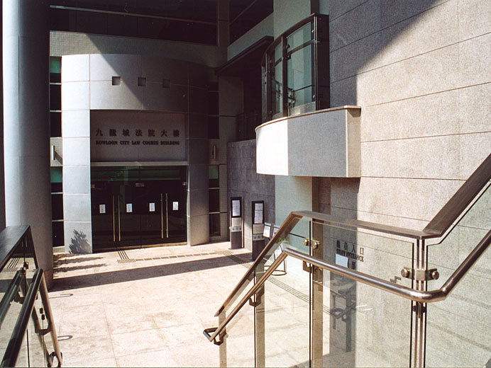 相片 9: 九龍城裁判法院大樓