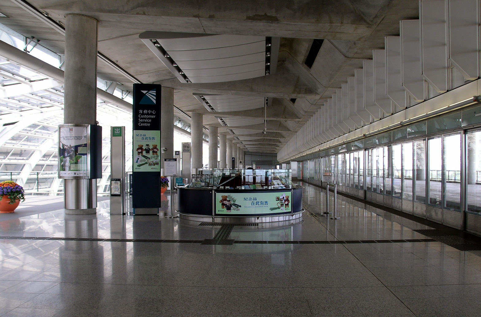 相片 3: 港鐵機場快綫機場站