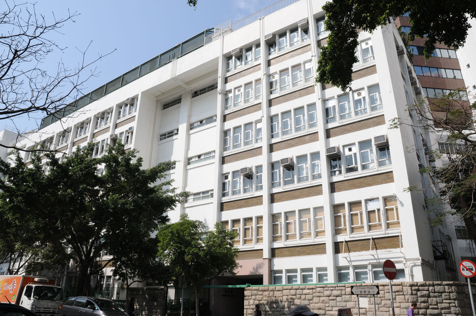 香港專業教育學院(摩理臣山分校)