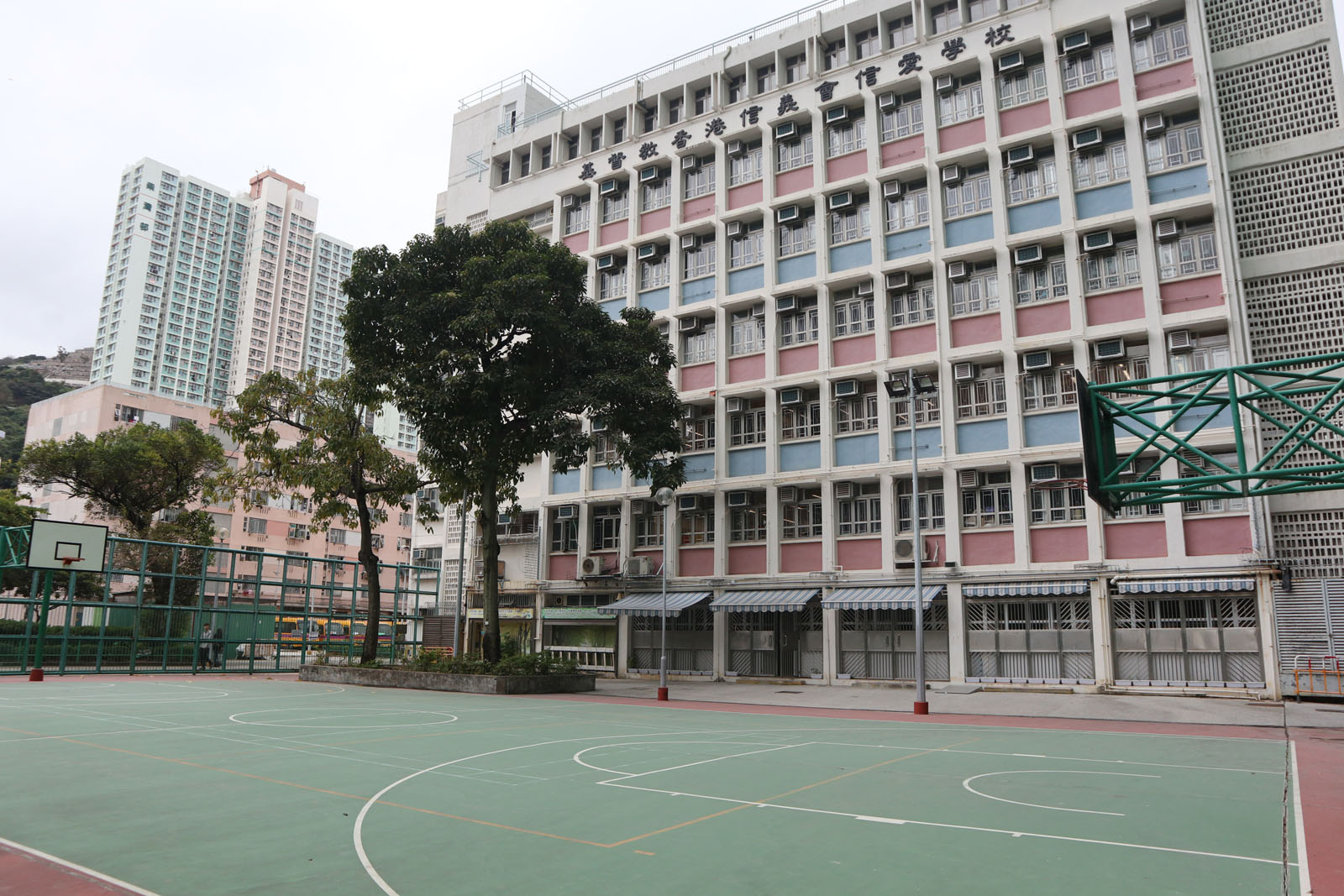相片 1: 基督教香港信義會信愛學校