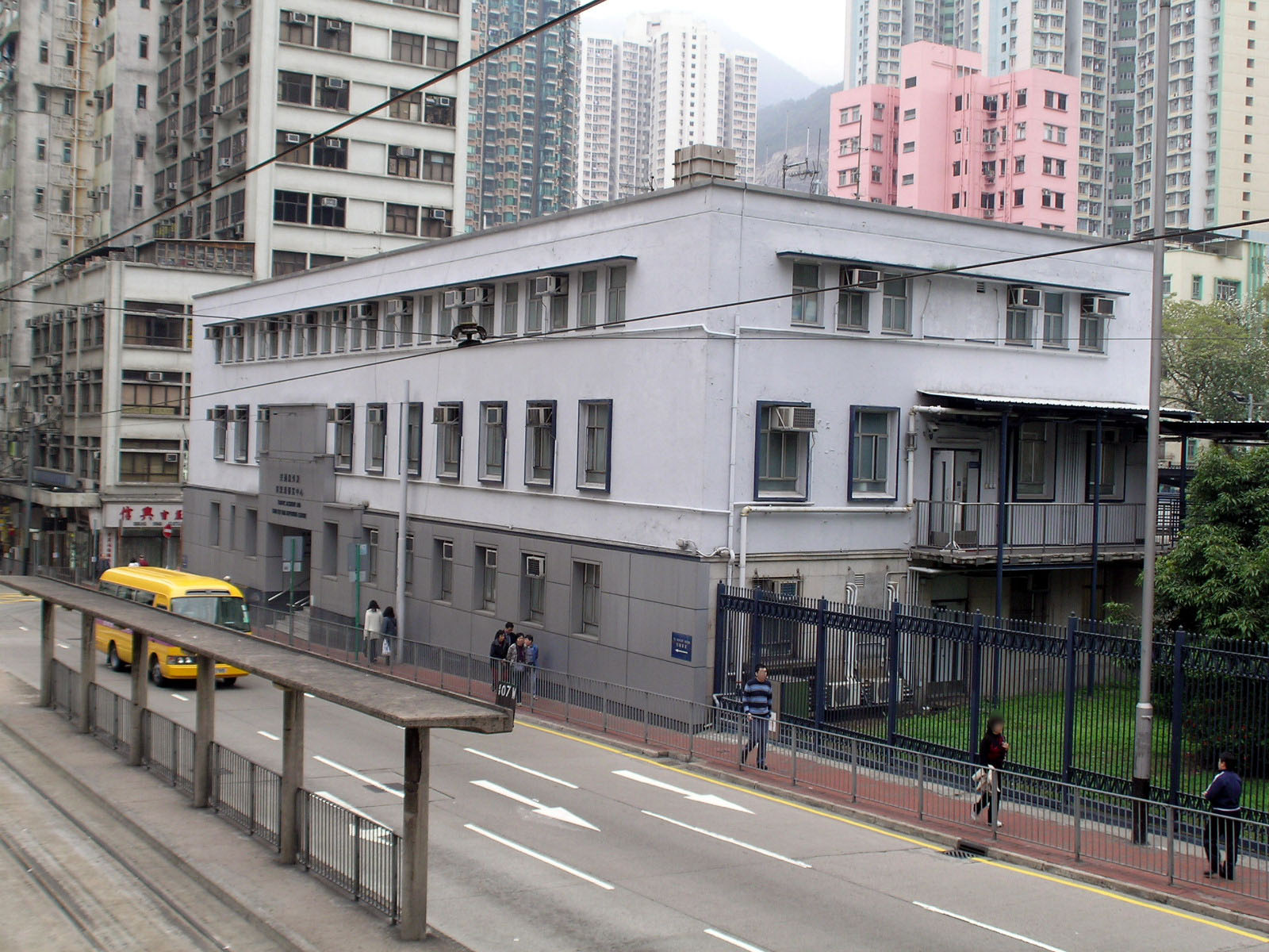 相片 1: 香港警務處筲箕灣報案中心