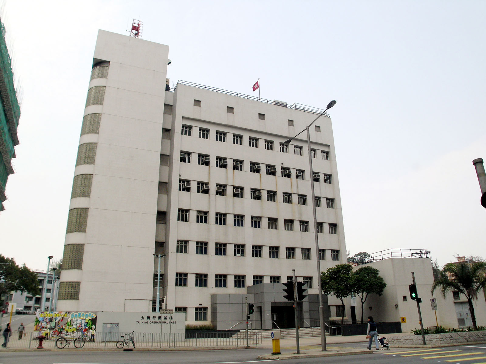 相片 1: 香港警務處大興報案中心