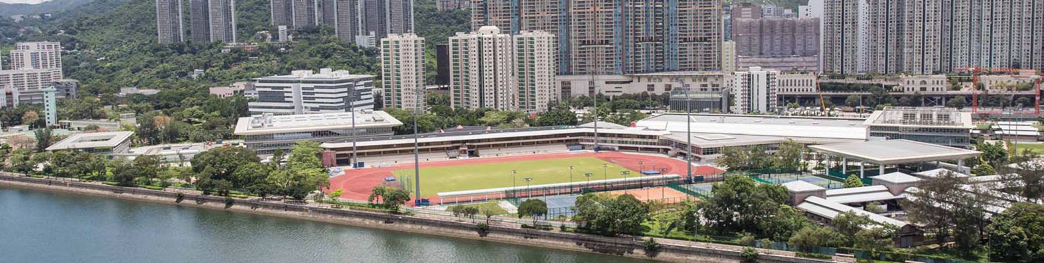 相片 1: 香港體育學院