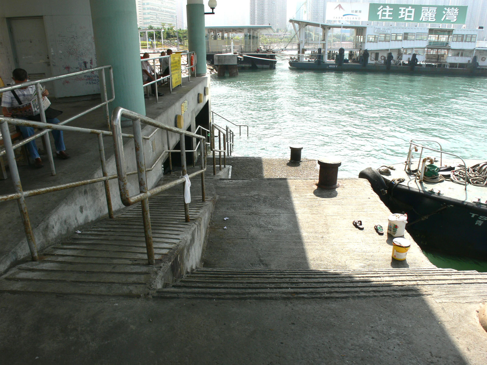 相片 2: 荃灣公眾碼頭
