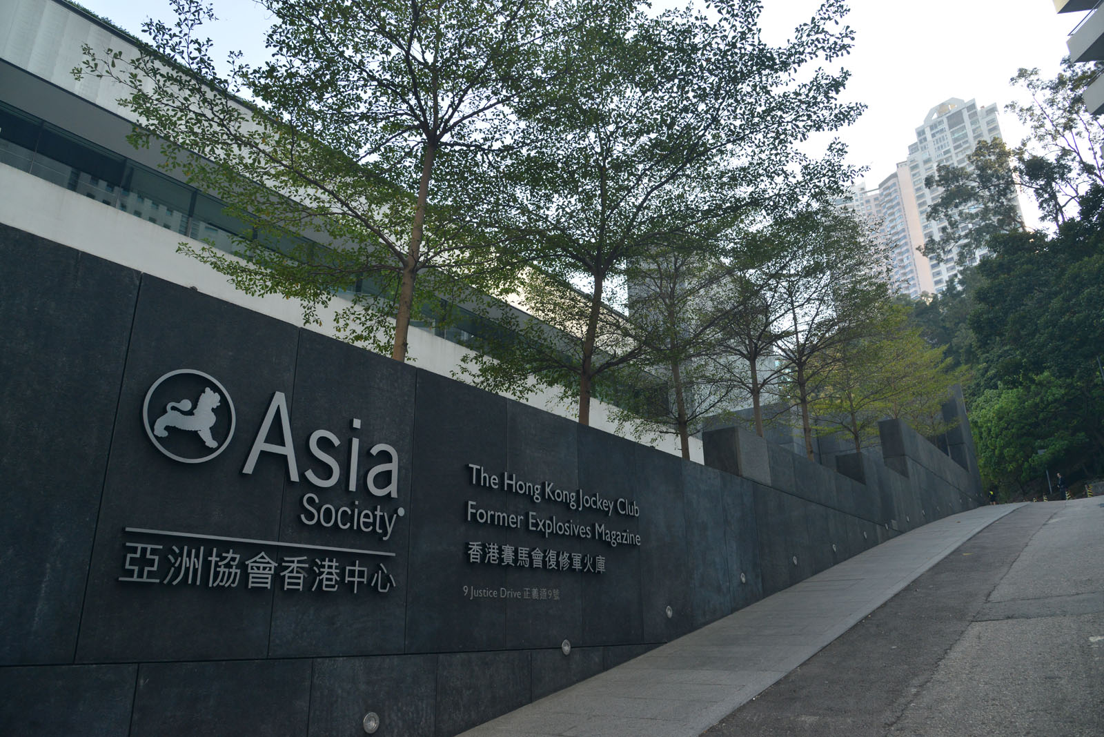 相片 1: 亞洲協會香港中心